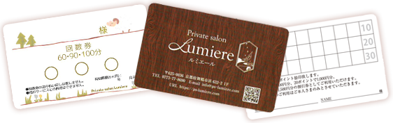 ポイントカード